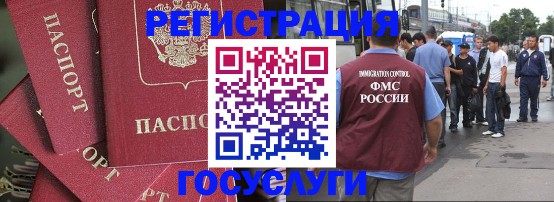 купить прописку в Дагестанских Огнях