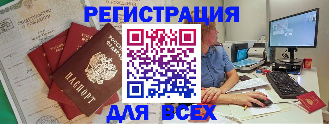 прописка иностранных граждан в Дагестанских Огнях